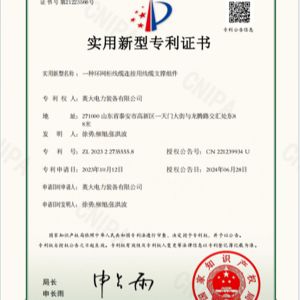 一種環(huán)網柜線纜連接用線纜支撐組件